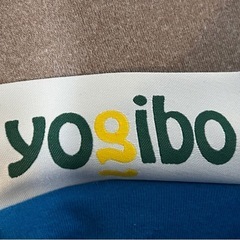 【配達可】Yogibo　ヨギボーマックスの画像