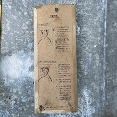 両用パンチの画像