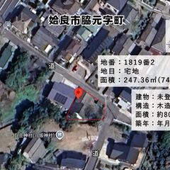 姶良市脇元【売家】東向き角地木造平屋建リノベ古民家２K＋フ…