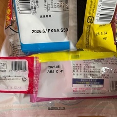 おかしセット⑧の画像
