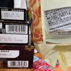 おかしセット⑧の画像