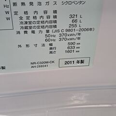 【リサイクルショップどりーむ天保山店】No.4169　冷蔵庫　Panasonic　2011年製　321L　お手頃価格🎵の画像
