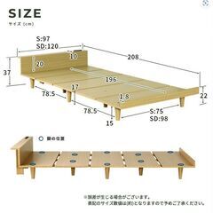 シングル ベッドフレーム ヴィンテージブラウンの画像