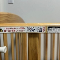 KATOJI カトージ　ベビーベッド　70x120cmの画像