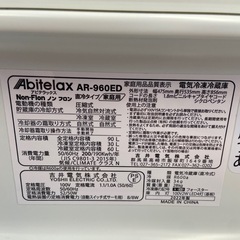 Abitelax 90L冷凍冷蔵庫【リサイクルフカツ岡崎倉庫店】250913SM-1の画像