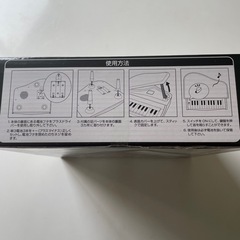 未開封　電子ピアノの画像