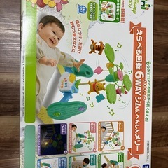 🧸プーメリー🧸長く遊べました😊の画像