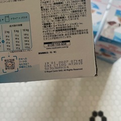 ロイヤルカナン ミニパピーパウチの画像