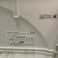 ※取引先が決まりました※二層式洗濯機　Panasonicの画像