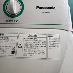 ※取引先が決まりました※二層式洗濯機　Panasonicの画像