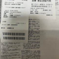 Hisense/ハイセンス  冷蔵庫 162Lの画像
