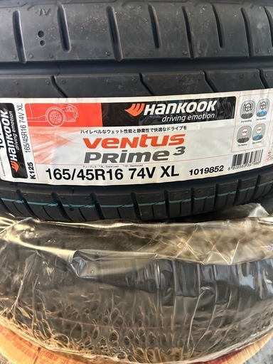 ハンコック　165/45R16  74V XL