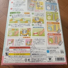 すみっこ暮らしぐらぐらタワーの画像