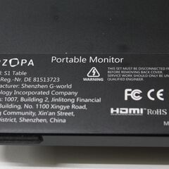 ARZOPA/モバイルディスプレイ/S1 Table/FHD/15.6インチ ④の画像