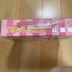 未開封　ドリーミーショップ(パン屋さん)の画像