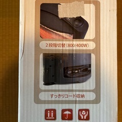 電気ストーブの画像