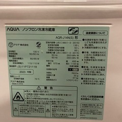 23年冷蔵庫/22年洗濯機の画像