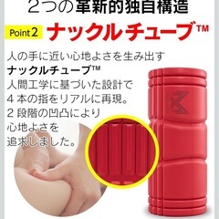 【新品未使用】① ミューラー フォームローラー 筋膜ローラー ストレッチローラー マッサージローラー/日本独自開発 アスリート愛用 筋膜リリース ローラー/リカバリーケアローラー (ブラック)の画像