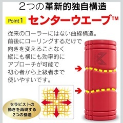 【新品未使用】① ミューラー フォームローラー 筋膜ローラー ストレッチローラー マッサージローラー/日本独自開発 アスリート愛用 筋膜リリース ローラー/リカバリーケアローラー (ブラック)の画像