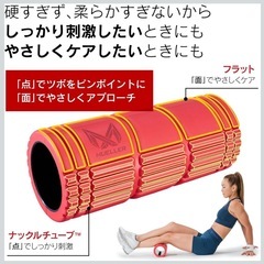 【新品未使用】① ミューラー フォームローラー 筋膜ローラー ストレッチローラー マッサージローラー/日本独自開発 アスリート愛用 筋膜リリース ローラー/リカバリーケアローラー (ブラック)の画像