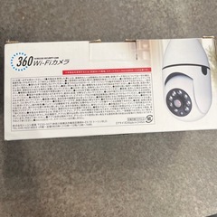 見守りカメラの画像