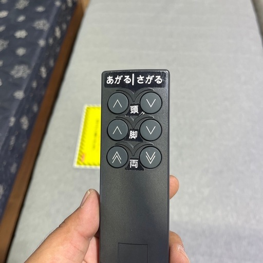 電動ベッド！ニトリ！