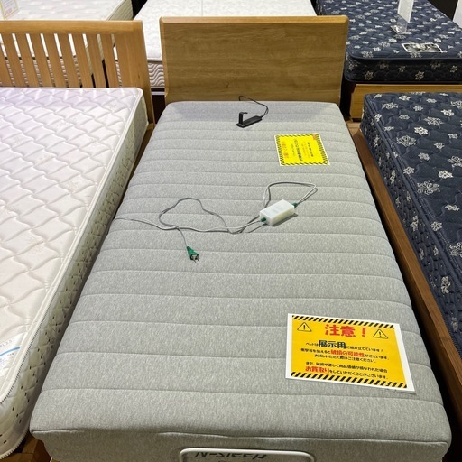 電動ベッド！ニトリ！