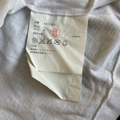 K2509-160 COMME des GARCONS Tシャツ ホワイト レディース Mサイズ ホワイト 色あせ汚れ有りの画像