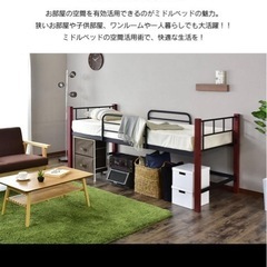 　　シングルベッド ミドルベッド　ロフトベッド ロータイプの画像