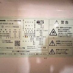 2018製品PANASONIC冷蔵庫の画像