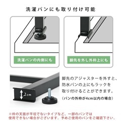 ランドリーラックの画像