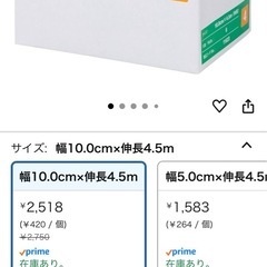 オールコットン弾性包帯の画像