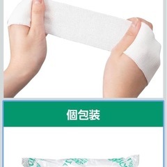 オールコットン弾性包帯の画像