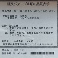 学習机の画像