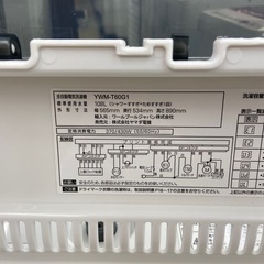 YAMADA 6.0kg全自動洗濯機【リサイクルフカツ岡崎倉庫店】250913SM-5の画像