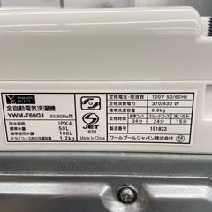 YAMADA 6.0kg全自動洗濯機【リサイクルフカツ岡崎倉庫店】250913SM-5の画像