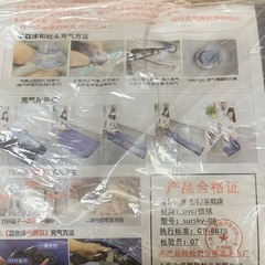 【新品未開封】　シングル　エアーベッドの画像