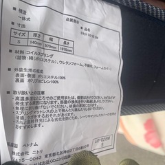 【タダでお譲りします】ニトリ　マットレスの画像