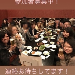 9/20色鳥鶏飲み会やります！