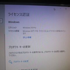 Windows 10 Pro インストール済（ライセンス認証済）デスクトップPCの画像