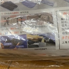 【新品未開封】　シングル　エアーベッドの画像