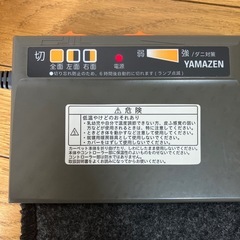 ホットカーペットの画像