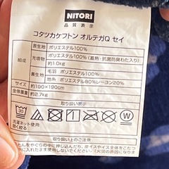 こたつの画像