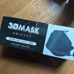 マスクの画像