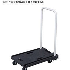 台車　
の画像
