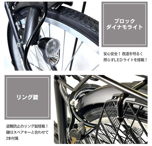 自転車 26インチ ママチャリ