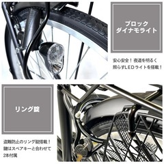 自転車 26インチ ママチャリの画像