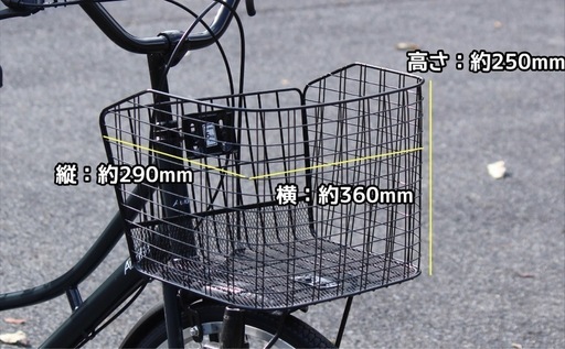 自転車 26インチ ママチャリ