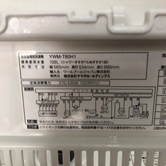 2023年製　YAMADA  洗濯機　6.0kg  YWM-T60H1  STの画像