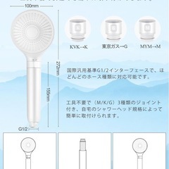 シャワーヘッド 節水80%塩素除去 シャワー ヘッド 浄水美肌 極細水流 3段階モード 水量水圧調節 高洗浄力 水漏れ防止 汚れ除去 取り付け簡単  の画像